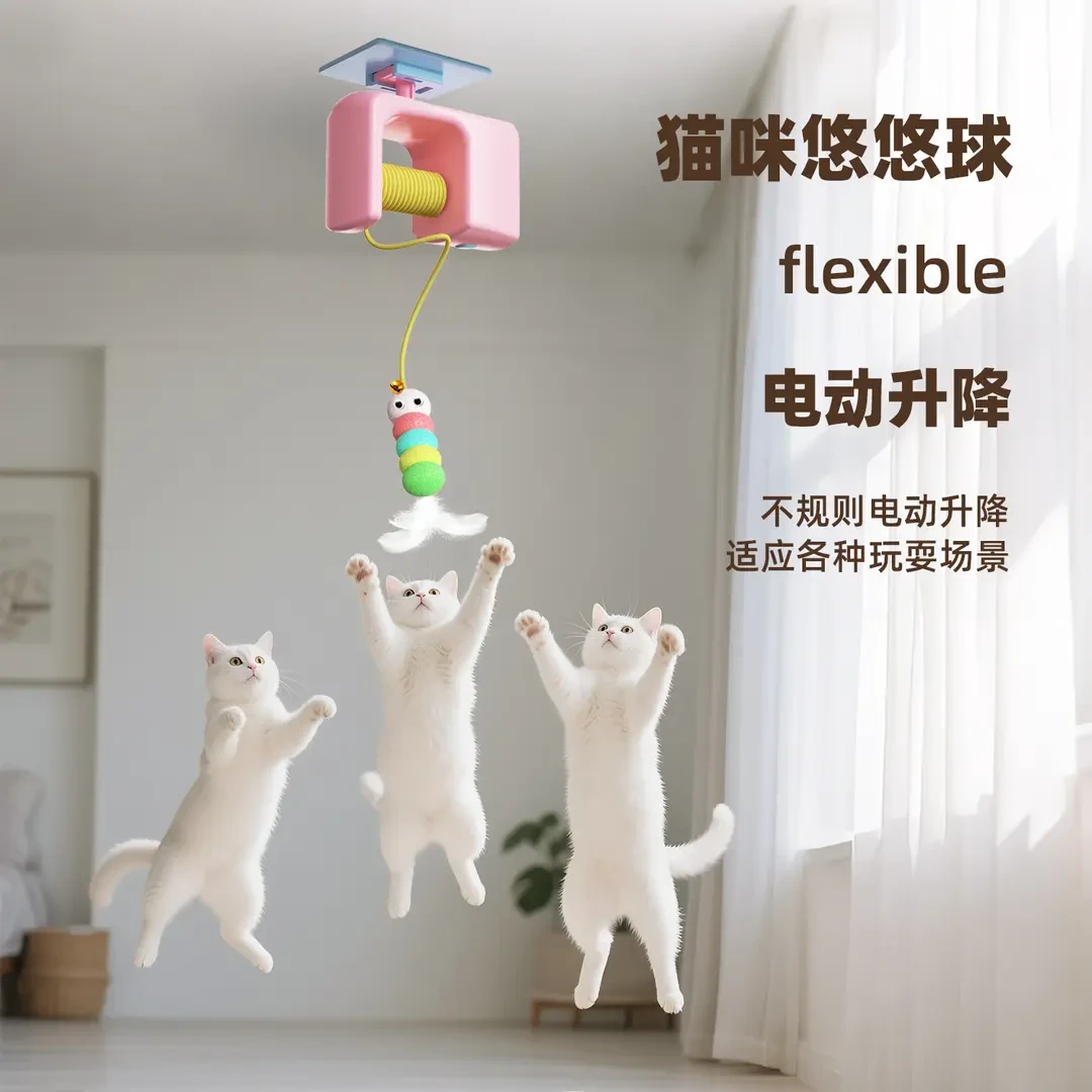 猫咪悠悠球电动智能挂门玩具猫咪玩具自嗨解闷逗猫神器