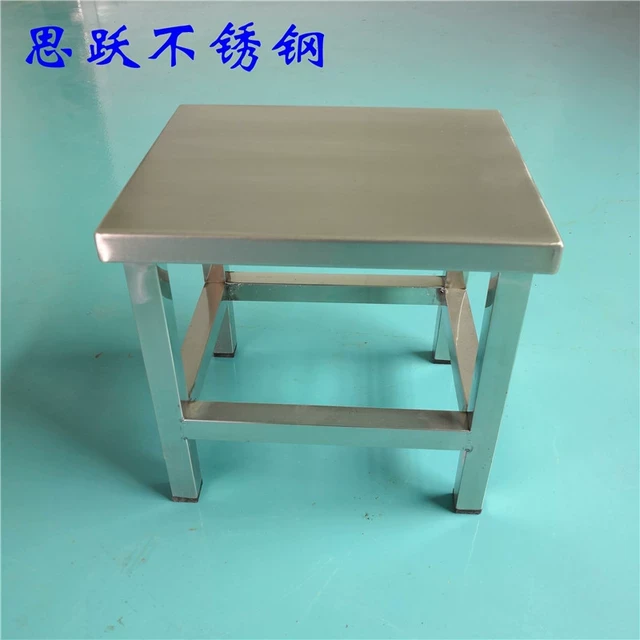 源头好货全不锈钢凳子小方凳家用择菜洗衣休闲椅光滑无刺金属板凳