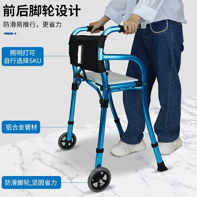 老人辅助行走小推车助走器老年人四脚走路折叠拐杖扶手架站立起身