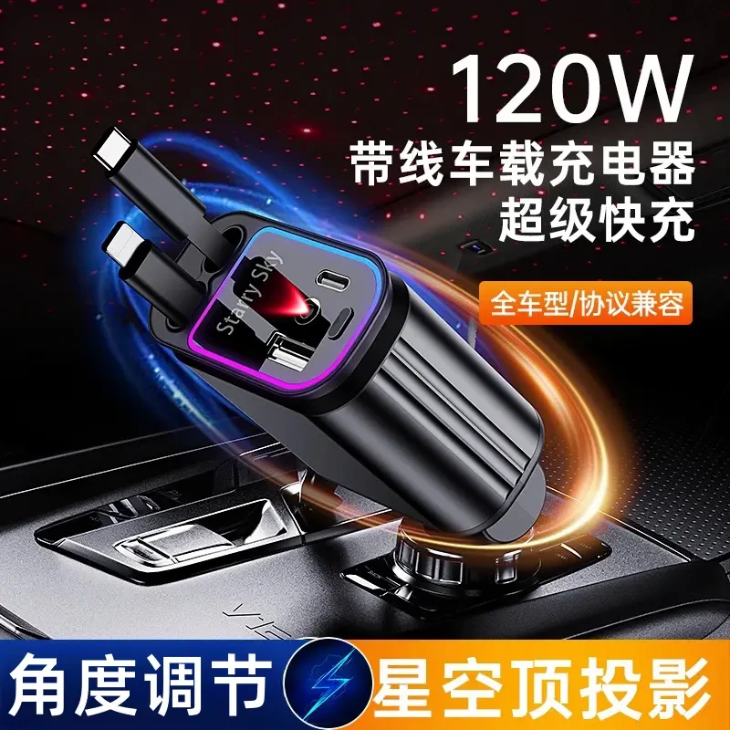 适用于苹果华为车载充电器快充车载双type-c苹果15车载充电器快充