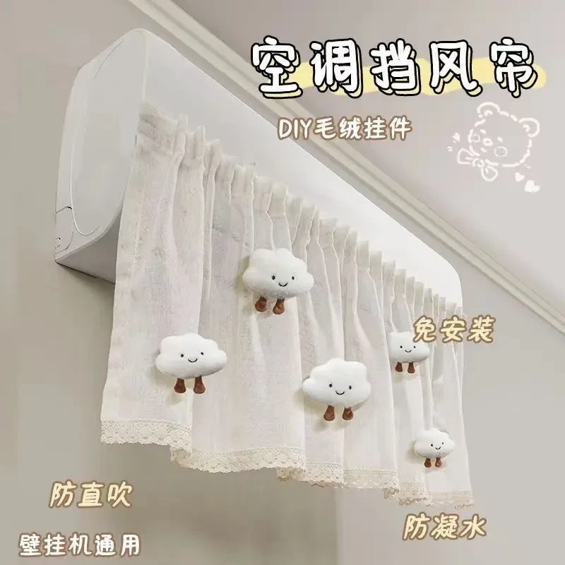 2025新款空调挡风帘布冷气防直吹中央空调挡风板坐月子导风罩神器
