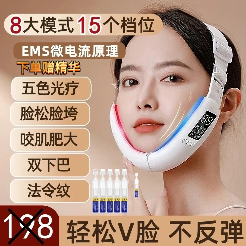 【经络V脸美容仪】全脸提拉紧致改善法令纹咬肌美肤按摩导入仪去皱