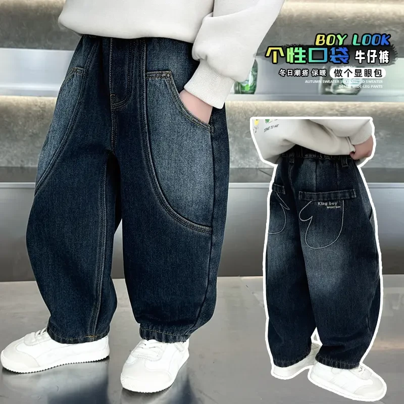 儿童男童加绒牛仔裤2025新款秋冬季加厚冬装长裤一绒休闲裤男宝
