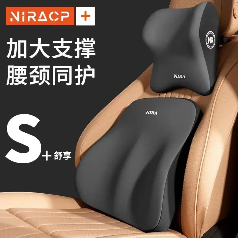 车载汽车慢回弹针织布记忆棉头枕腰靠司机四季通用带品牌LOGO耐磨