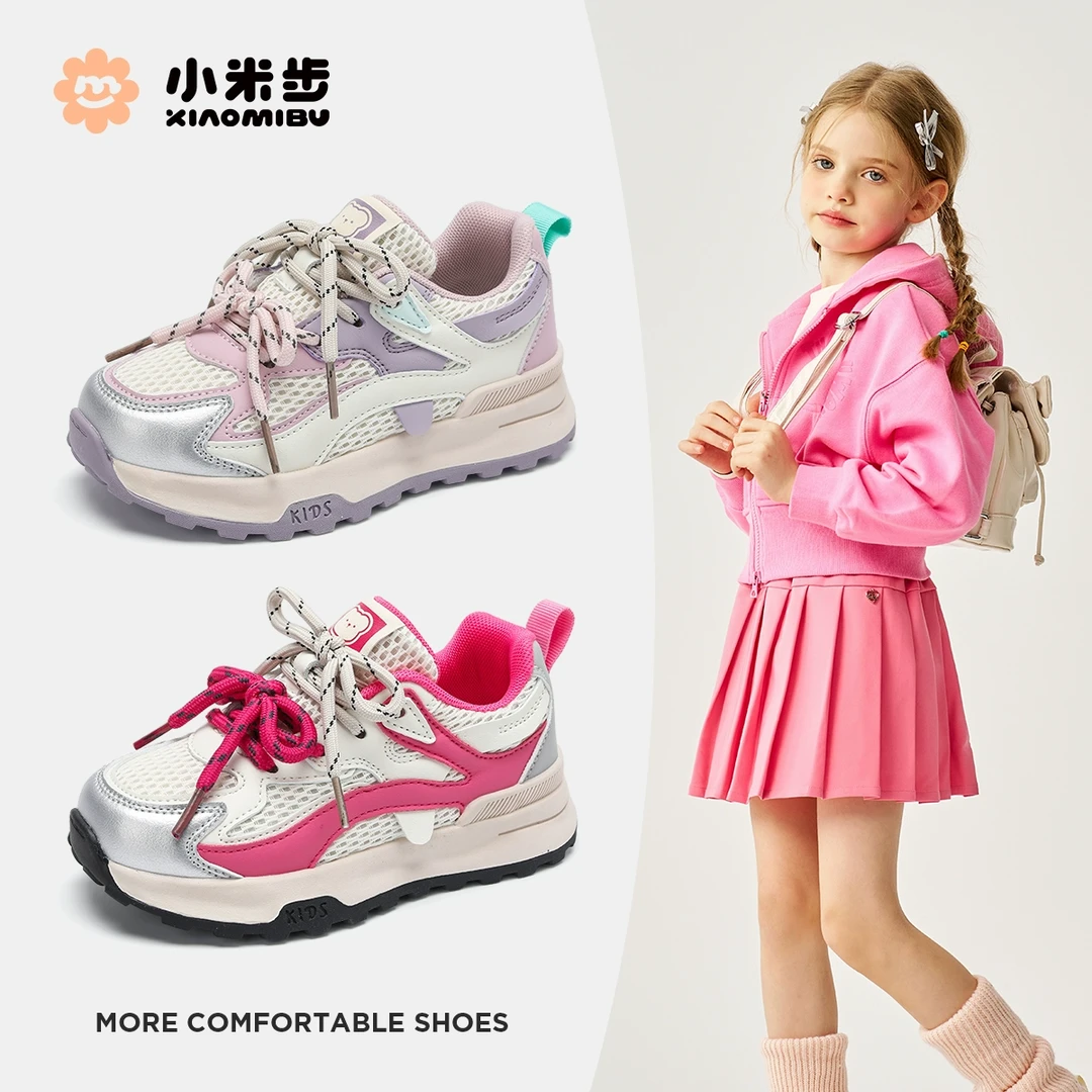 【小柒妈专属】小米步【七彩流云】春季新款运动鞋中大童男女童运动鞋