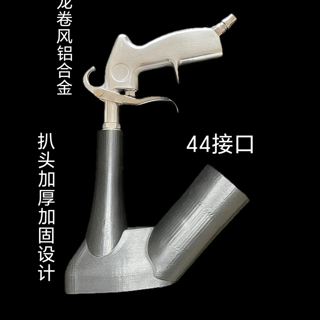 带毛刷龙卷风清洁枪 汽车内饰干吹尘清洗神器