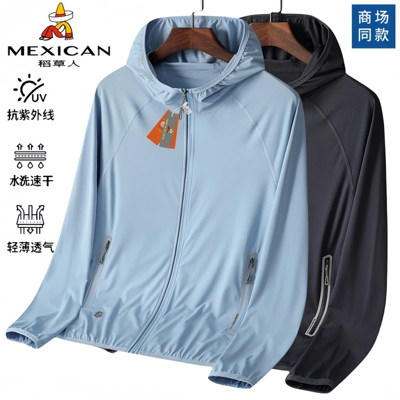 稻草人夏季男女士连帽防晒服户外防紫外线弹力轻薄透气舒适防晒衣