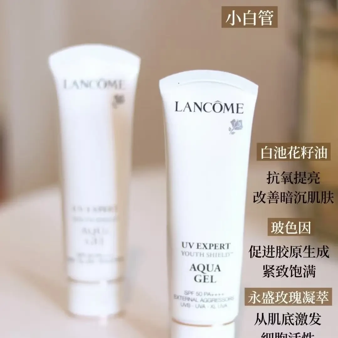 小白管清爽版水漾质地清透自然好推开