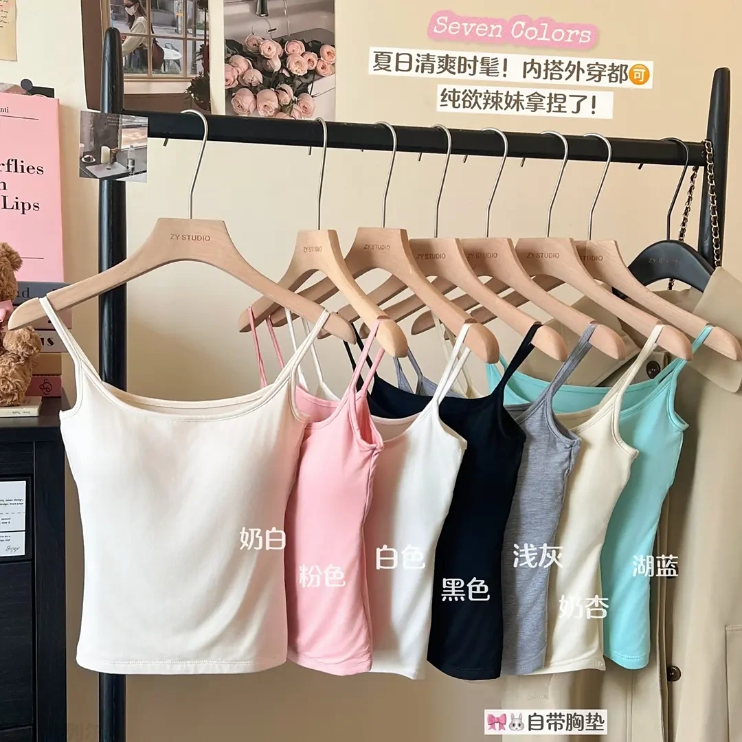 优越外扩2.0早秋新款内搭吊带背心女带胸垫基础百搭吊带背心内搭