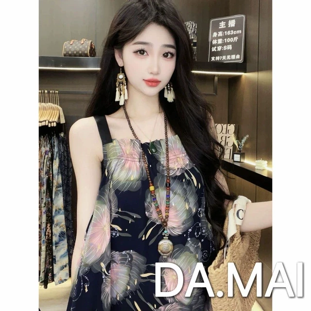 海边度假风夏季新款胖MM宽松显瘦百搭休闲无袖吊带连衣裙女设计感