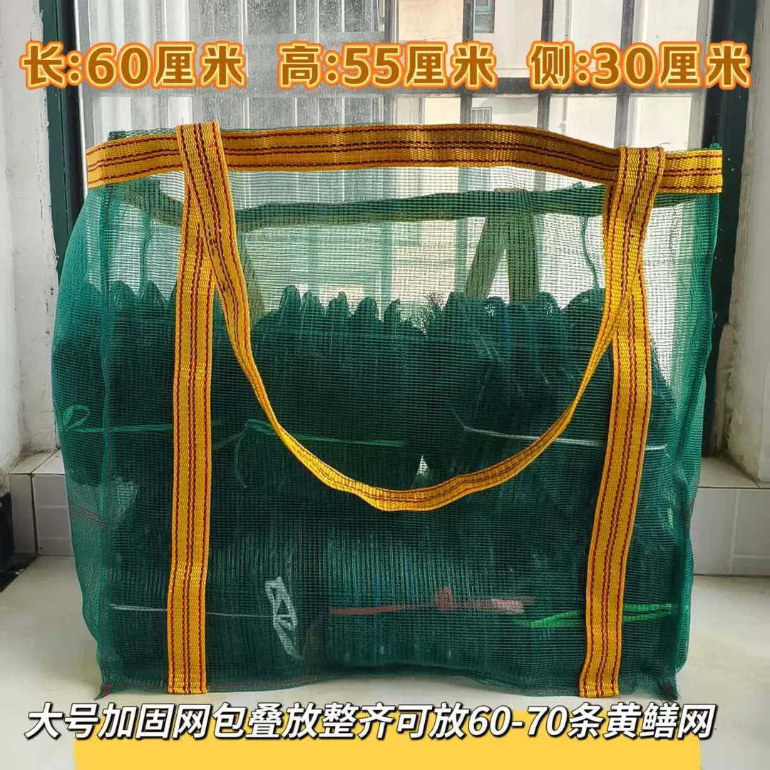 户外便携式地笼渔网包黄鳝笼虾笼收纳包镂空加厚加固加结实收网包