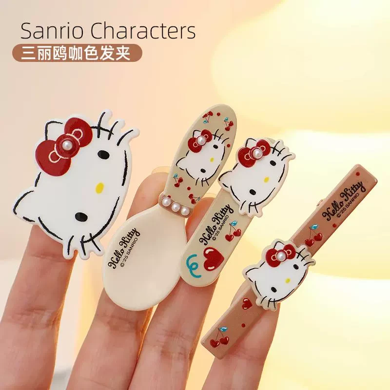 三丽鸥正版授权凯蒂猫咖色珍珠发夹可爱卡通少女侧边夹鸭嘴夹发饰
