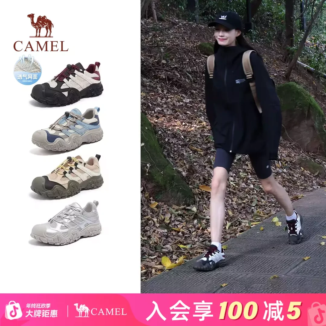 骆驼女鞋2025夏季新款透气户外徒步黑色运动登山爬山跑步鞋丑萌鞋