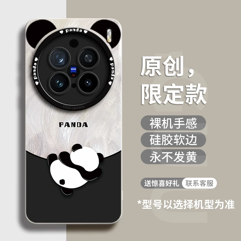 适用vivoX300防摔手机壳200ultra新款数码配件100pro轻奢全包mini