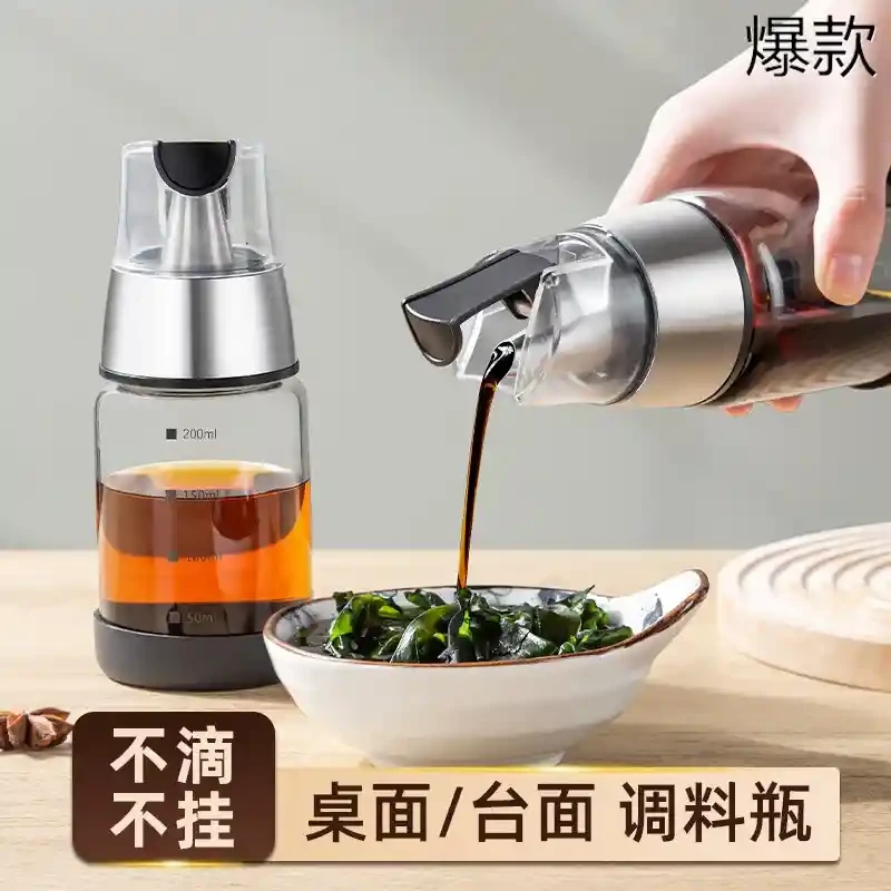 酱油醋调味瓶厨房香油瓶醋瓶油壶玻璃油瓶专用家用调味瓶油罐分装