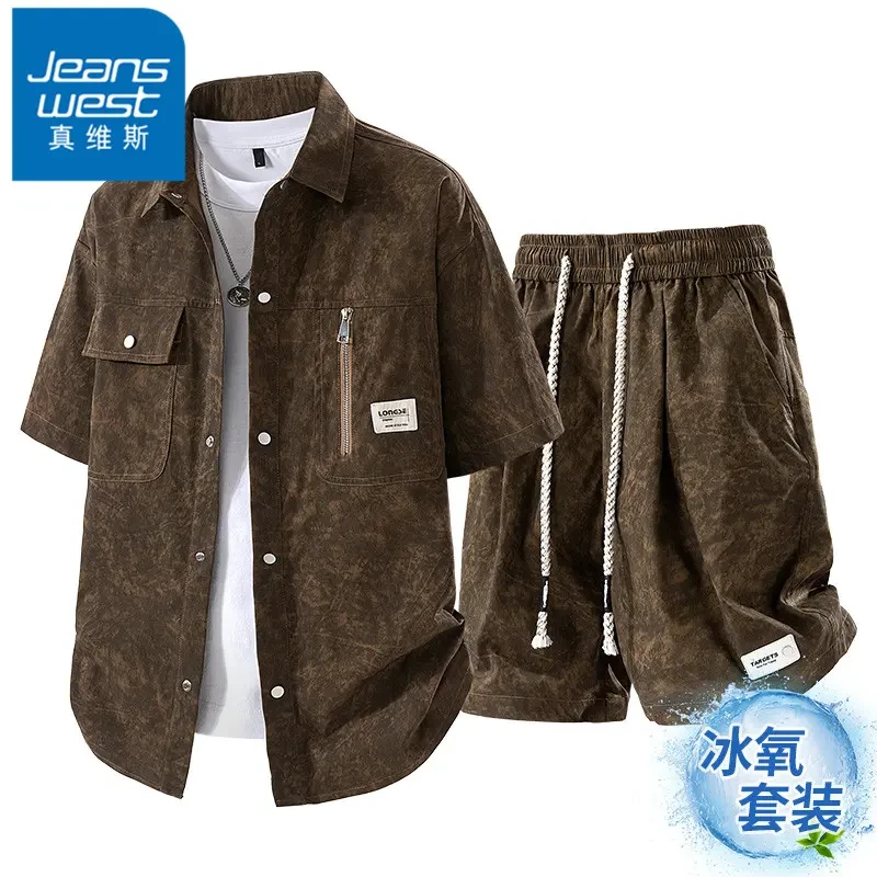 真维斯扎染设计复古潮流时尚套装男士夏季短袖衬衫休闲运动两件套