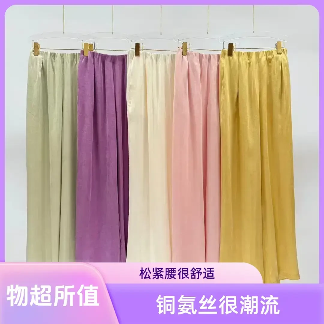 显瘦高腰【铜氨丝】微弹夏季长裤极简风直筒裤垂感薄款休闲裤中腰