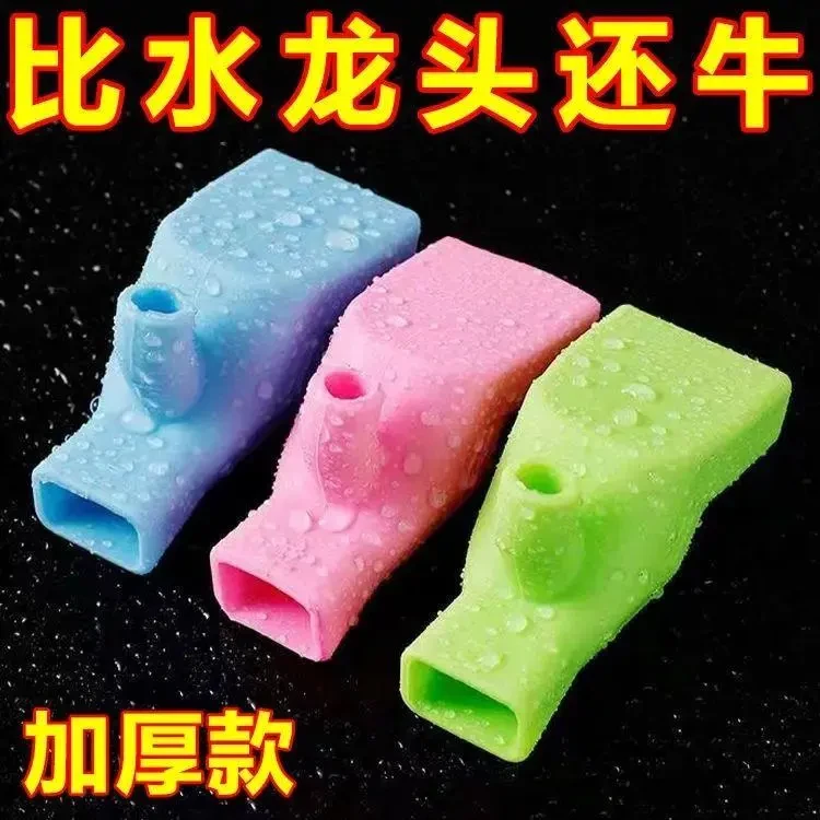 水龙头延长器加长延伸器防溅水嘴通用软管接头儿童洗脸池加厚