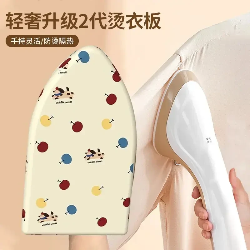 新款轻奢升级2代烫衣板手持熨衣板挂烫板耐高温熨烫垫隔热手防烫