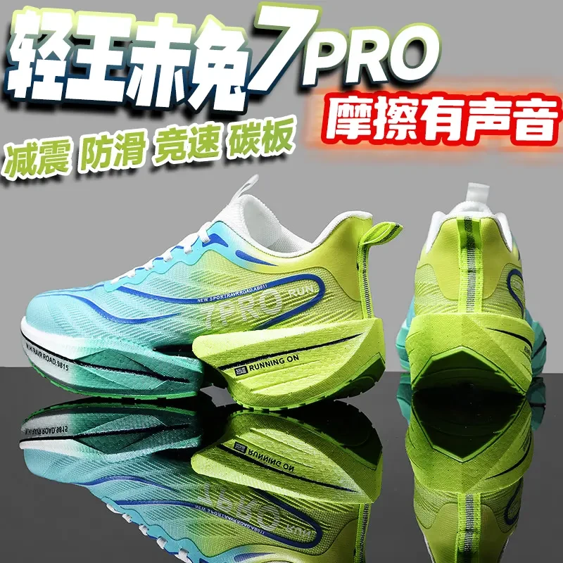 李宁精选赤兔7pro碳板跑鞋男童学生大童竞速跑步鞋运动跑鞋适配鞋