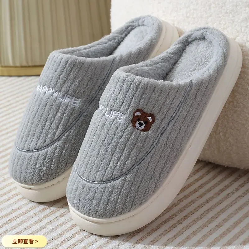秋冬季男士新款踩屎感厚底棉拖鞋网红居家外穿毛毛拖鞋防滑棉拖鞋
