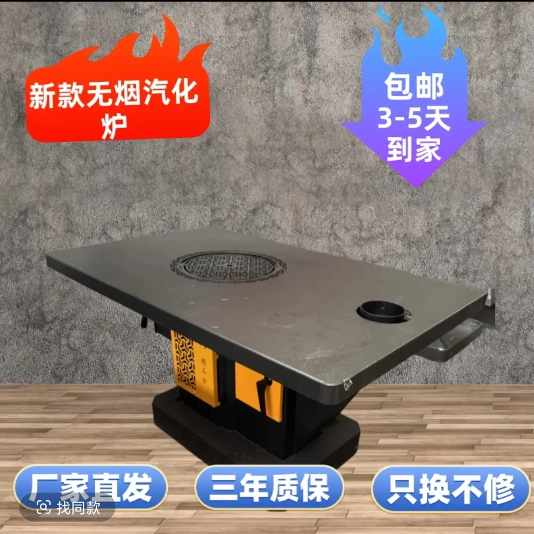 福盈门新款超耐磨碳钢家用无烟无尘节能茶桌气化取暖炉