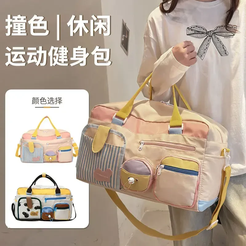 多巴胺大容量旅行包健身手提包高颜值时尚百搭出差出游旅行收纳包