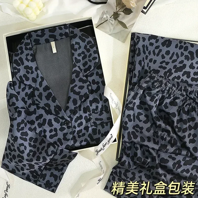 情人节生日礼物情侣豹纹睡衣礼盒装高档实用送女友送老婆送男朋友