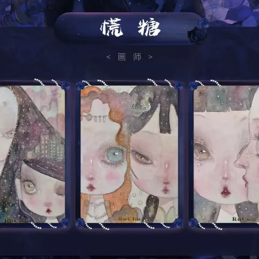 如初工作室【古今中外】原创系列手绘卡拍盲盒（代拆）