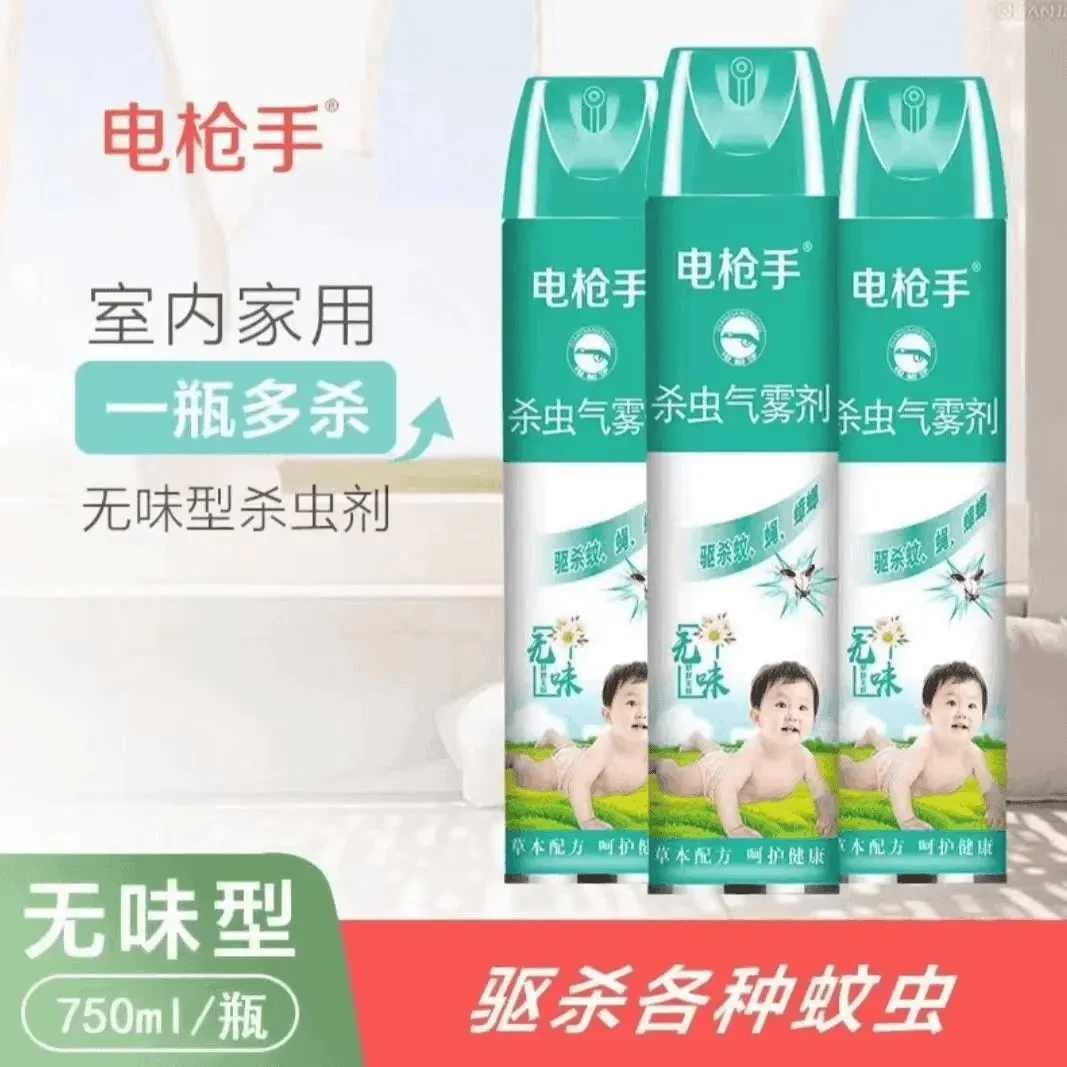 拍一发三】电枪手灭防蚊蝇杀虫剂喷雾剂家用驱虫杀蟑螂蚂蚁
