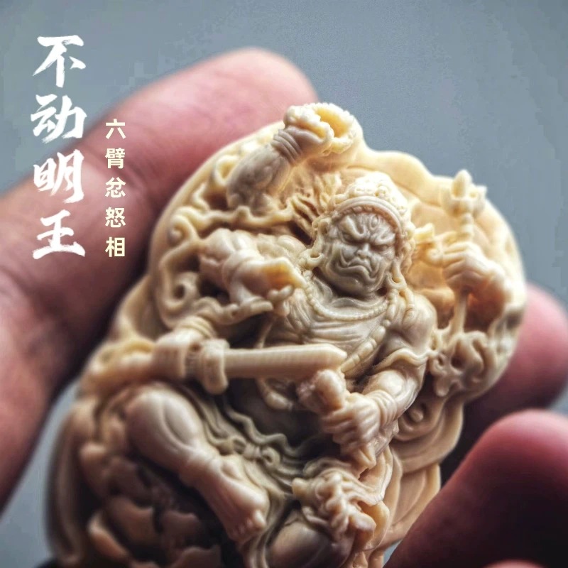 和顺斋雅藏猛犸牙牌子六臂不动明王猛犸吊坠挂件属鸡本命佛冰料