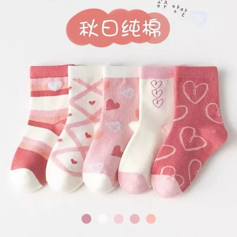 【新品】女童男童春秋款儿童袜子ins学生中筒袜1-12岁女童婴儿袜子H