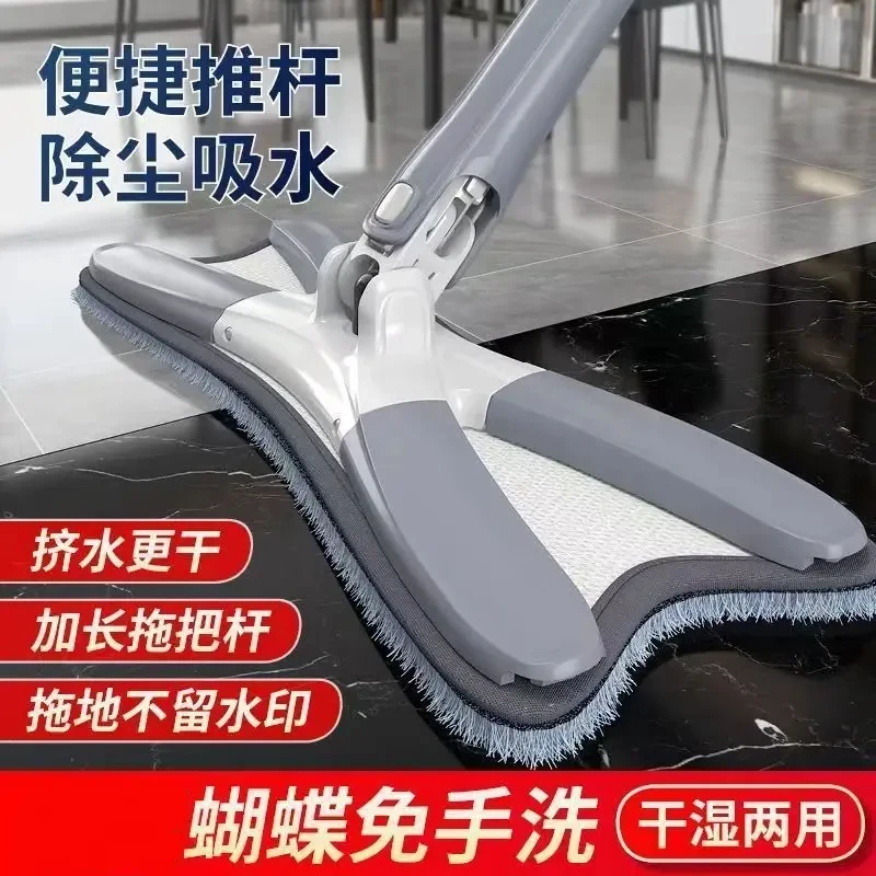 蝴蝶拖把免手洗自拧水平板拖把干湿两用家用多功能拖布懒人墩布