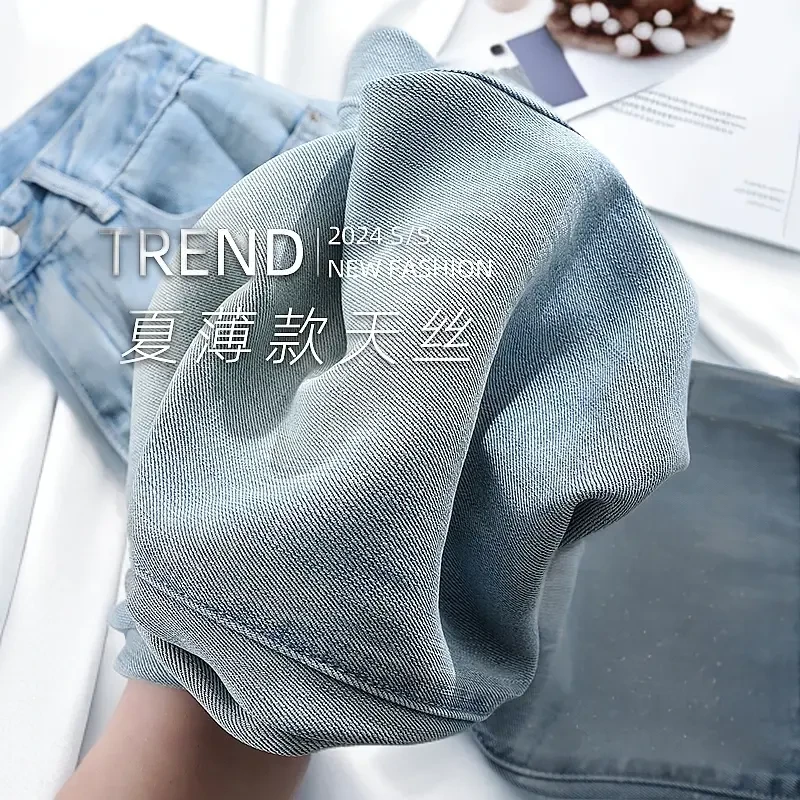 蓝色天丝牛仔裤女2025年新款夏季今年流行大码胖mm梨形身材休闲裤