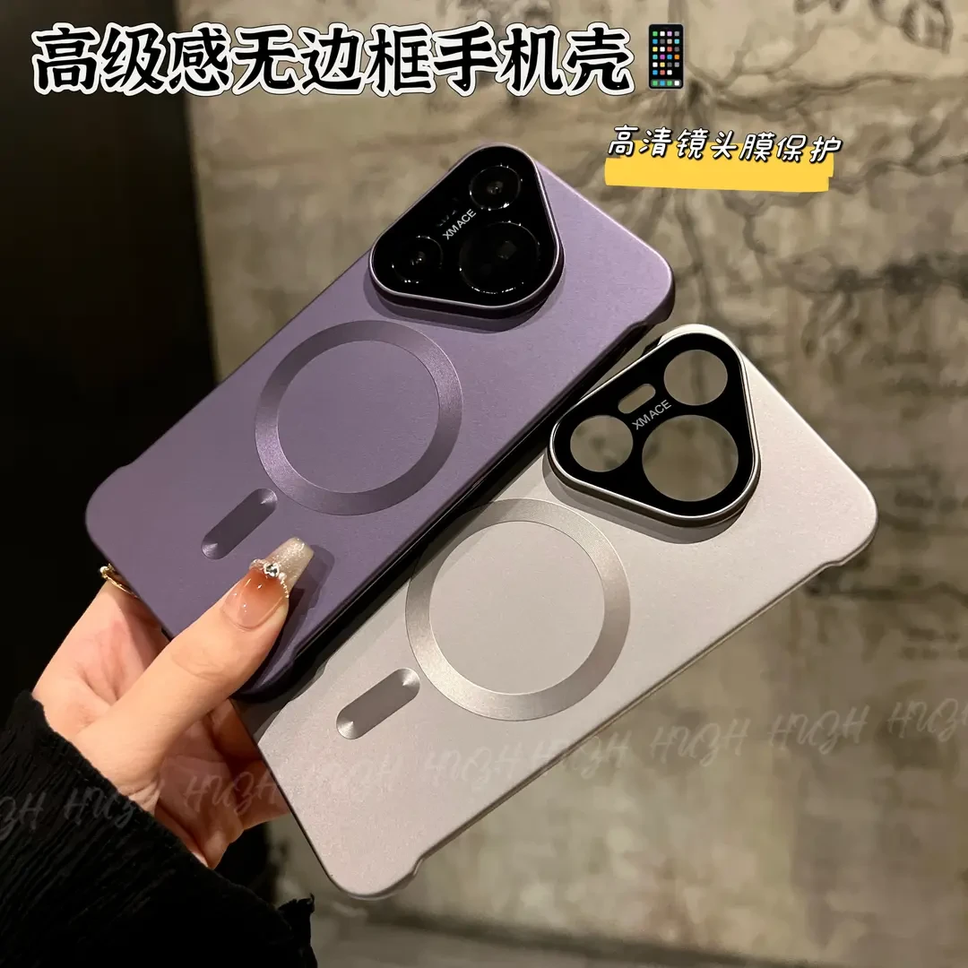 优启适用华为pura70高级感无边框手机壳p70简约磁吸pro时尚防摔壳