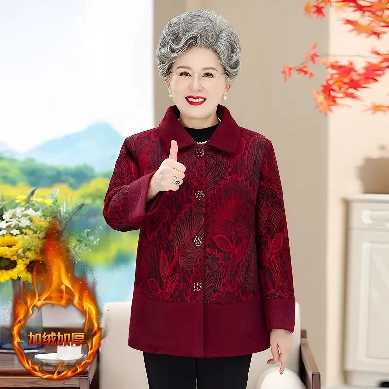 中老年人秋冬女洋气奶奶装呢外套70岁妈妈装加绒加厚老太太上衣服