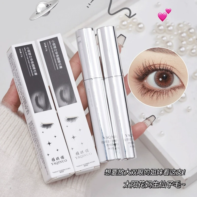 根根分明睫毛膏防水纤长卷翘不晕染防汗拉长持久浓密自然钢管正品