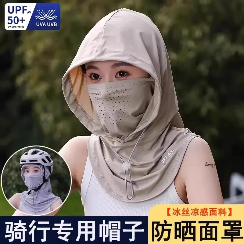 面罩帽子一体夏季遮阳帽女全脸冰丝透气围脖开车骑行面巾护颈