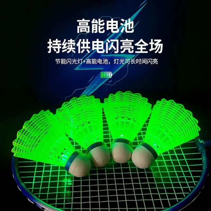 羽毛球夜光发光防风LED耐打塑料晚上尼龙高弹力夜间户外专业训练