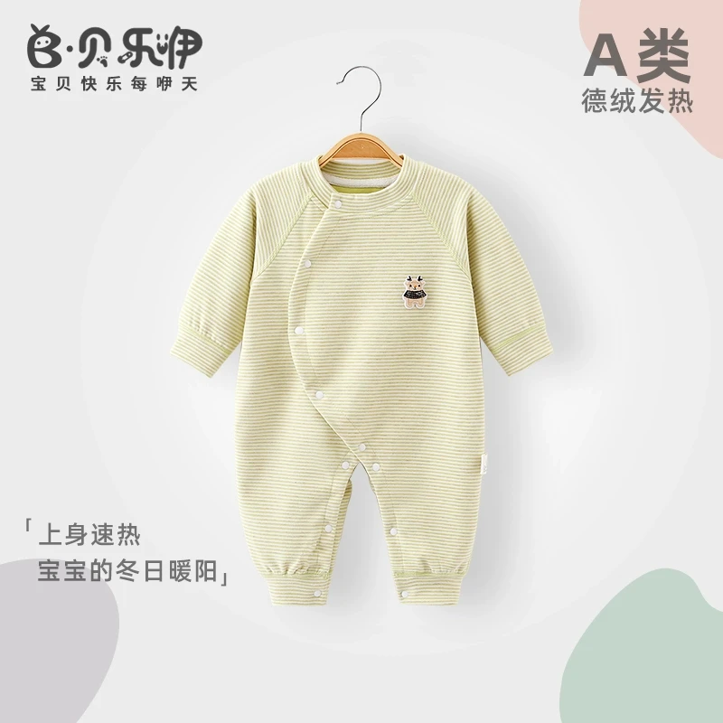 CY402德绒a类春秋冬季保暖内衣加厚打底衣服衣内童装穿睡衣新生儿
