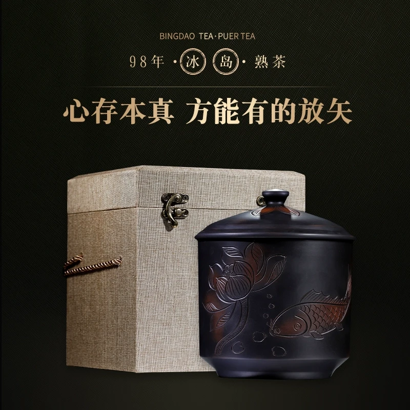 普洱茶熟茶98年冰岛古树宫廷熟普二十年以上熟茶 资深·斗茶级