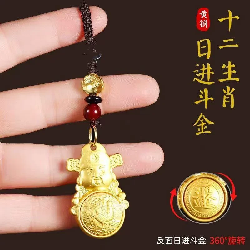 【可可】十二生肖小财神转转招财纳福吉祥四季平安扣
