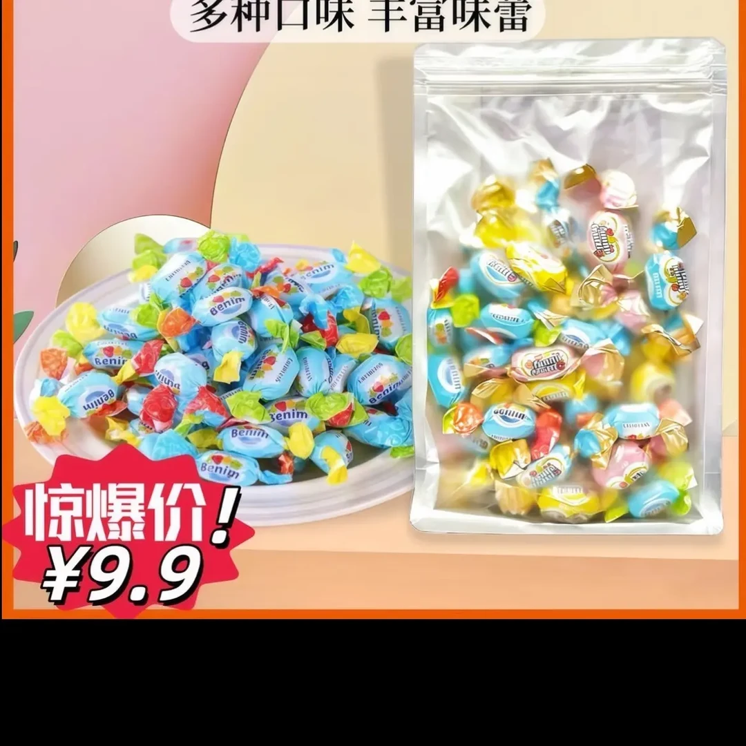 乌兹别克斯坦水果糖三种口味混装儿童零食过年婚礼糖果