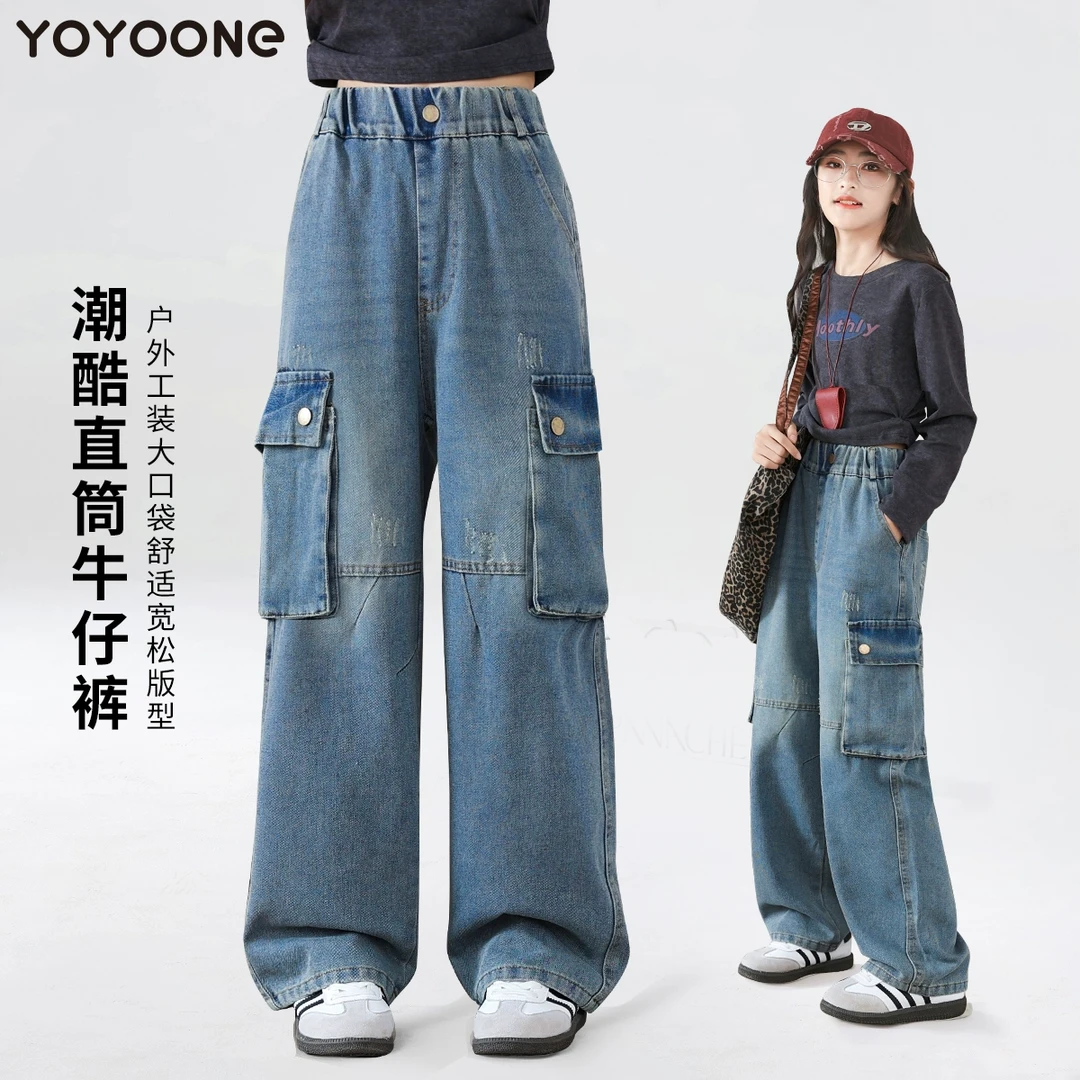 女孩牛仔裤秋冬款儿童阔腿裤2025新款秋装宽松直筒大童工装裤秋季