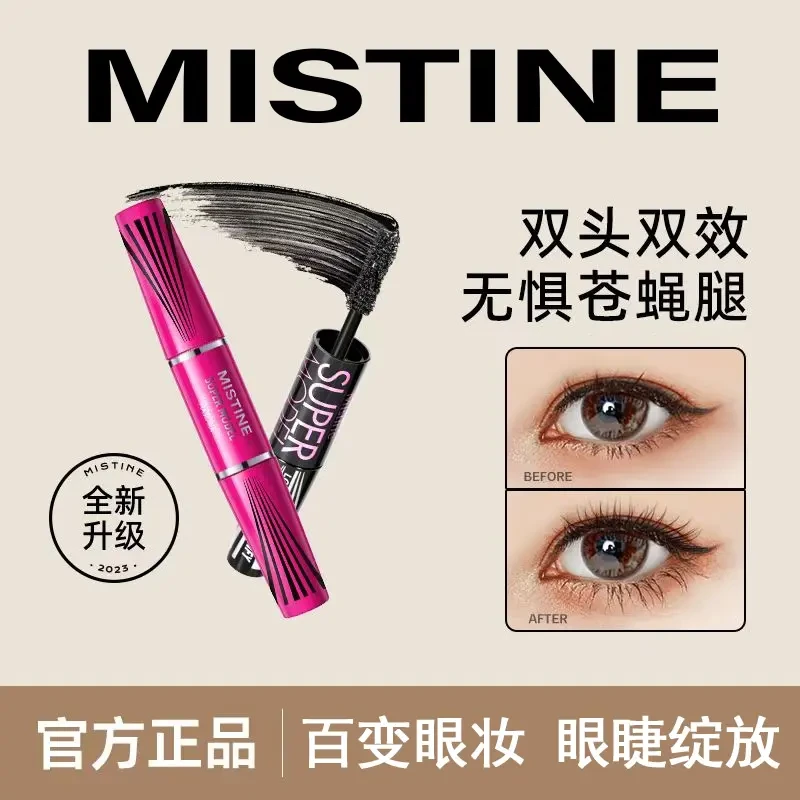 Mistine蜜丝婷4D睫毛膏睫毛打底膏纤长卷翘不易晕染_
