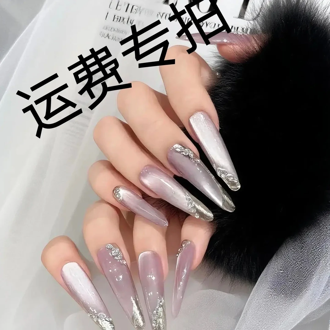 【下单先拍一单邮费】不包邮