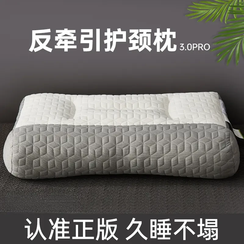 【护颈款】分区舒颈枕芯深睡眠枕久睡不塌陷枕头单人学生家用睡枕