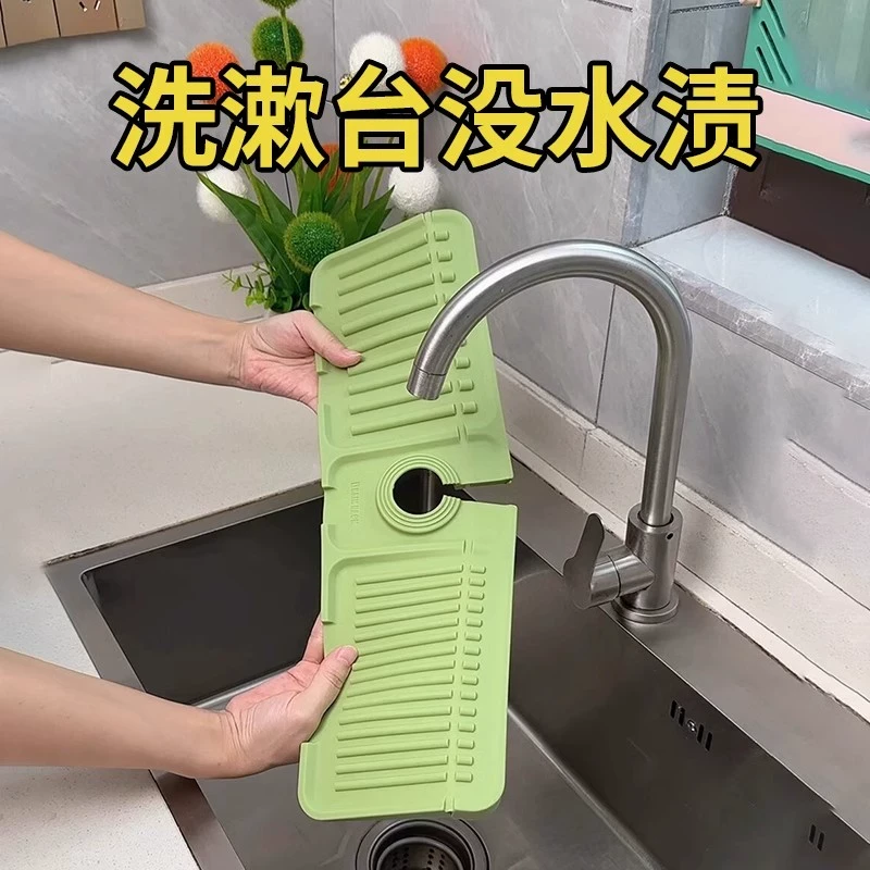 沥水垫水龙头防溅水硅胶垫水槽集水垫家用防滑台面垫肥皂杯子垫