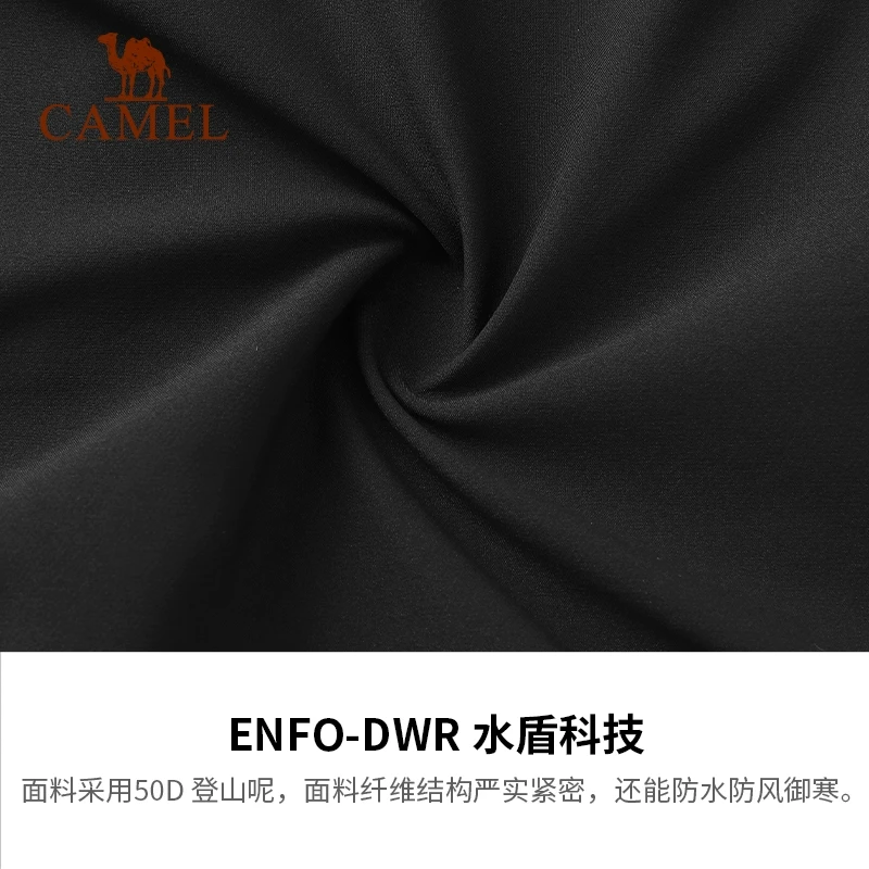 骆驼运动外套男女防风防水加绒登山服软壳衣保暖抓绒三防跑步夹克