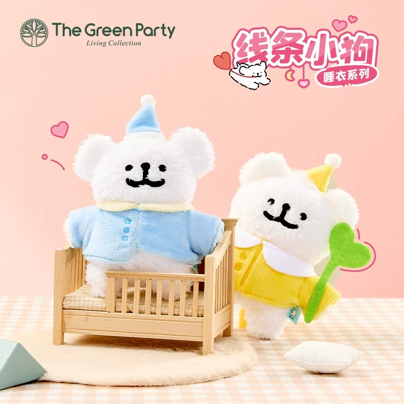 TheGreenParty线条小狗睡衣挂件玩偶马尔济斯蓝色毛绒公仔钥匙扣